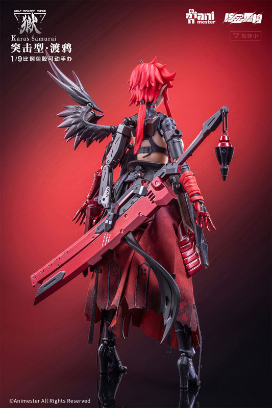 Animester WOLF-MASTIFF FORCE Karas Samurai 1/9 Seamless Action Figure JAPAN