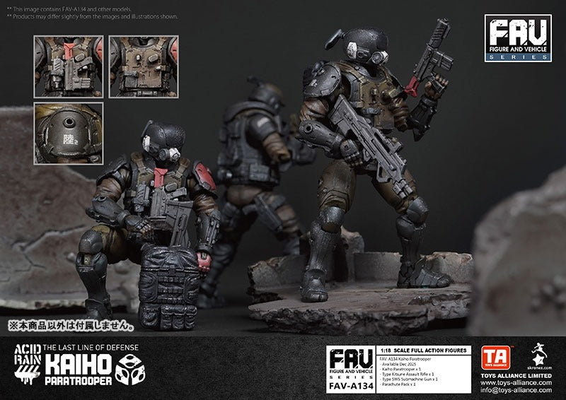TOYS ALLIANCE Acid Rain FAV-A134 Kaiho Paratrooper 1/18 Action Figure JAPAN