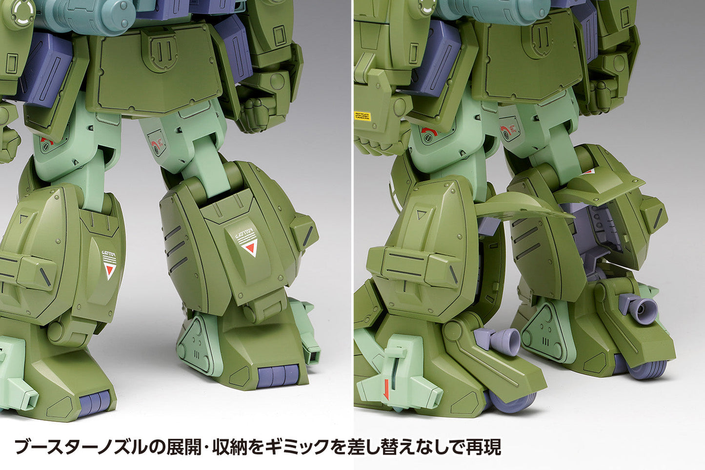 WAVE Armored Trooper Votoms Scope Dog Turbo Custom 1/24 Model Kit JAPAN OFFICIAL
