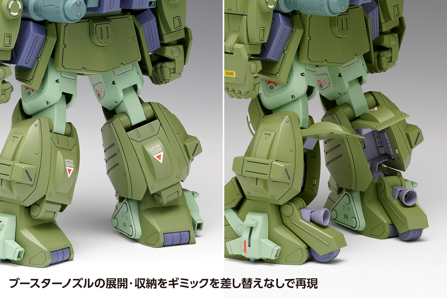 WAVE Armored Trooper Votoms Scope Dog Turbo Custom 1/24 Model Kit JAPAN OFFICIAL