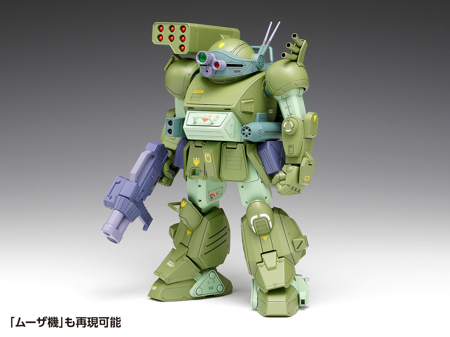 WAVE Armored Trooper Votoms Scope Dog Turbo Custom 1/24 Model Kit JAPAN OFFICIAL
