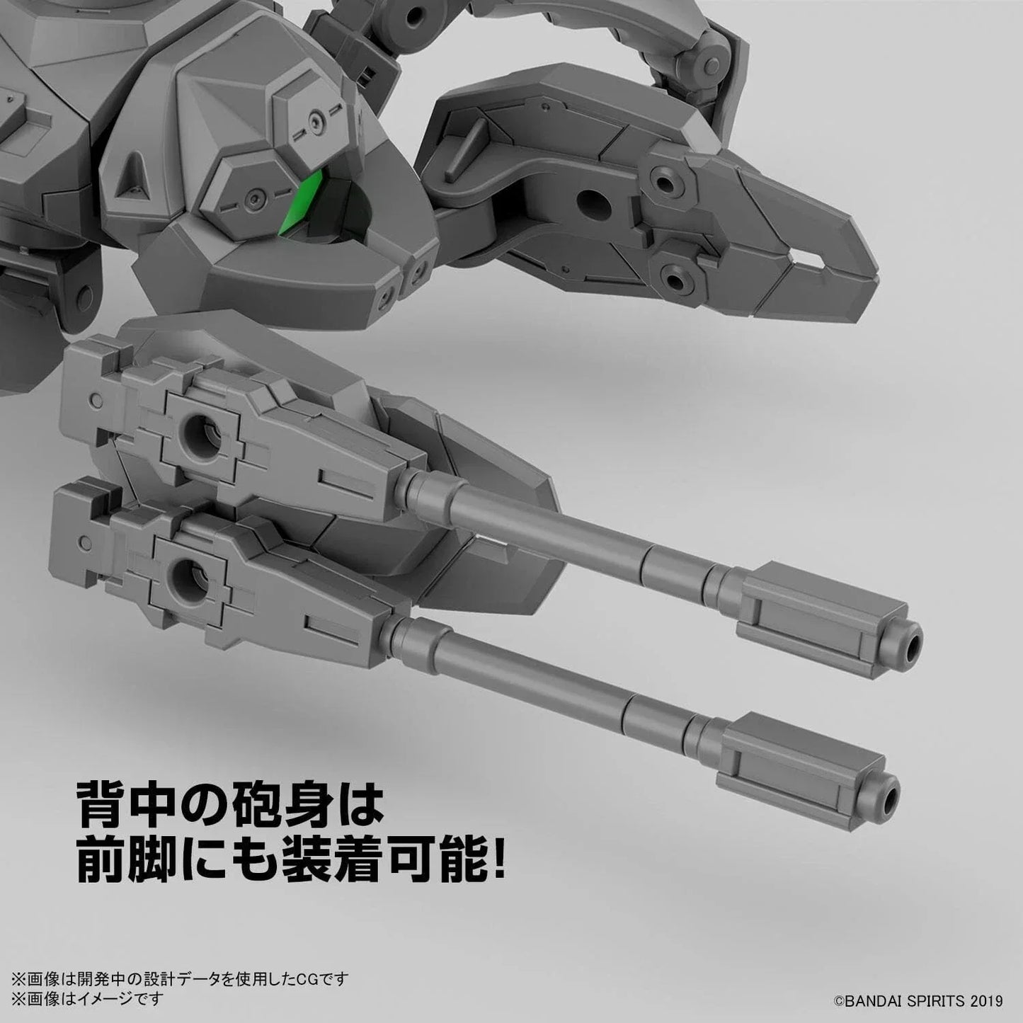 BANDAI 30MM Extended Armament Vehicle Multiple Legs Mecha Ver. 1/144 Model Kit