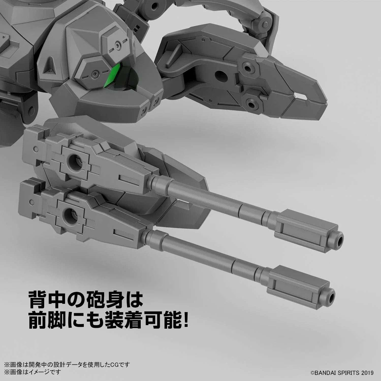 BANDAI 30MM Extended Armament Vehicle Multiple Legs Mecha Ver. 1/144 Model Kit