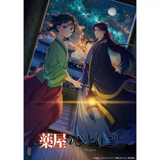 Trading Card Collection Clear The Apothecary Diaries vol.2 Booster Pack Box TCG