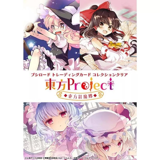 Trading Card Collection Clear Touhou Project Touhou Koumakyou Booster Box TCG