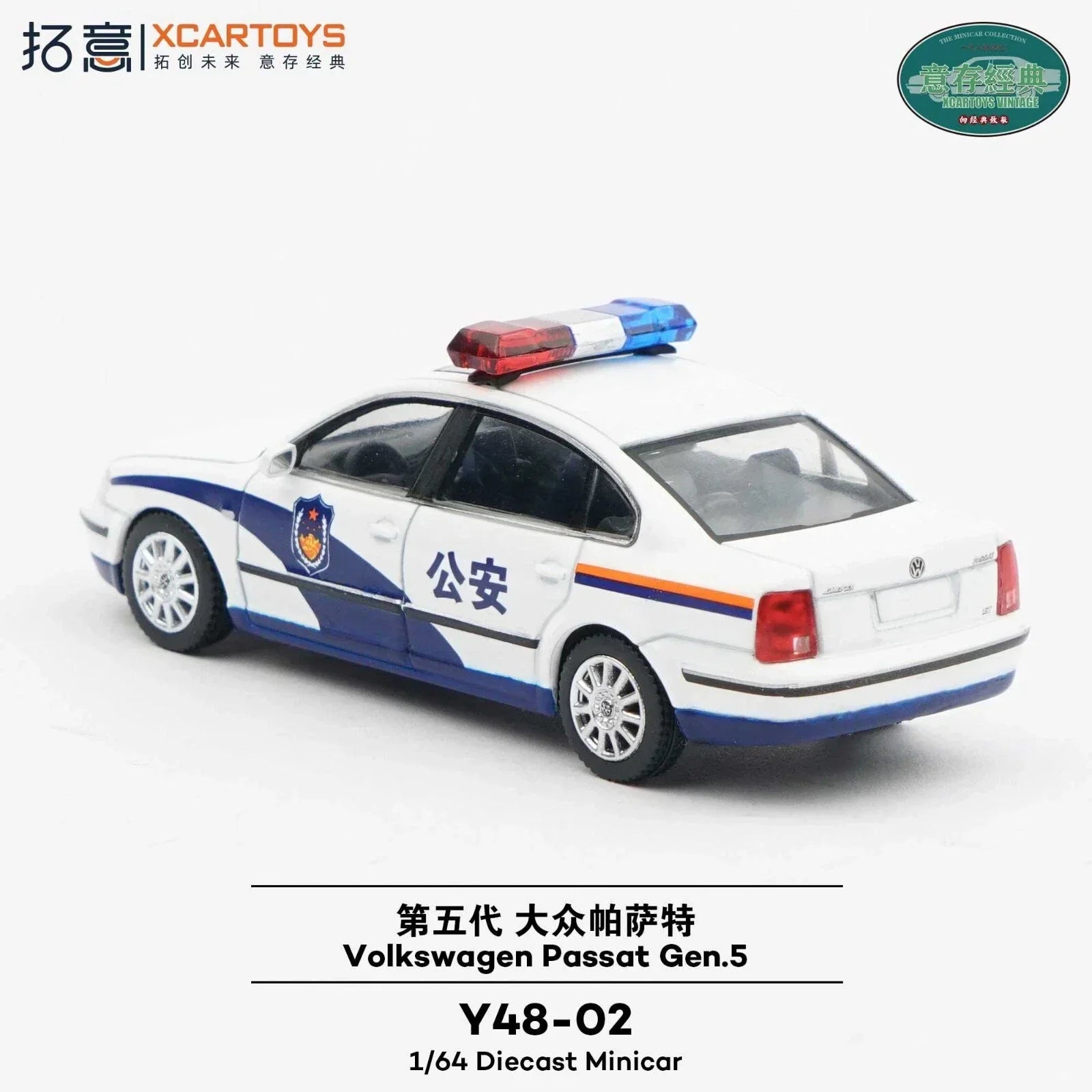 Volkswagen Passat Gen 5 Chinese Police Car 1/64 Miniature Car JAPAN OFFICIAL