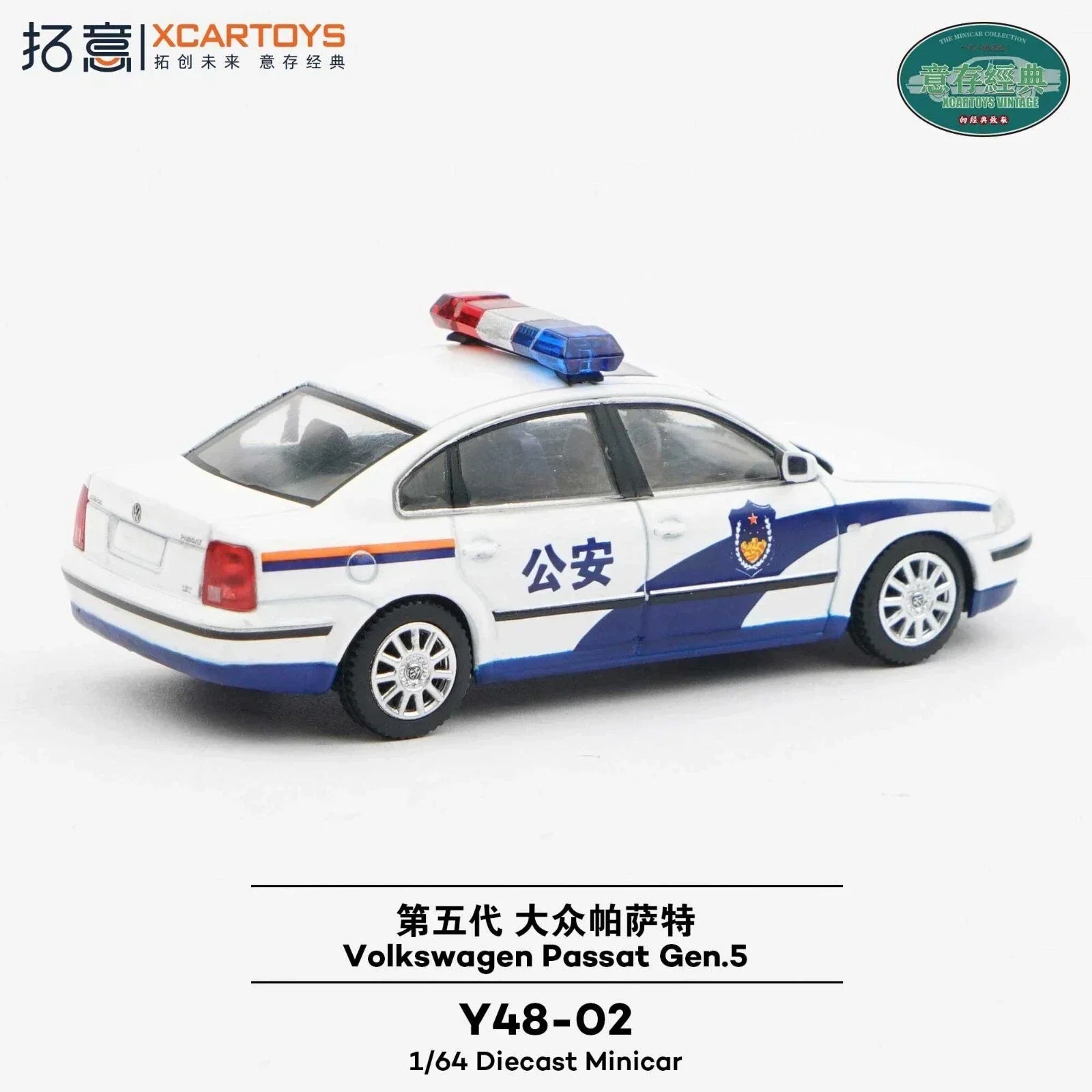 Volkswagen Passat Gen 5 Chinese Police Car 1/64 Miniature Car JAPAN OFFICIAL