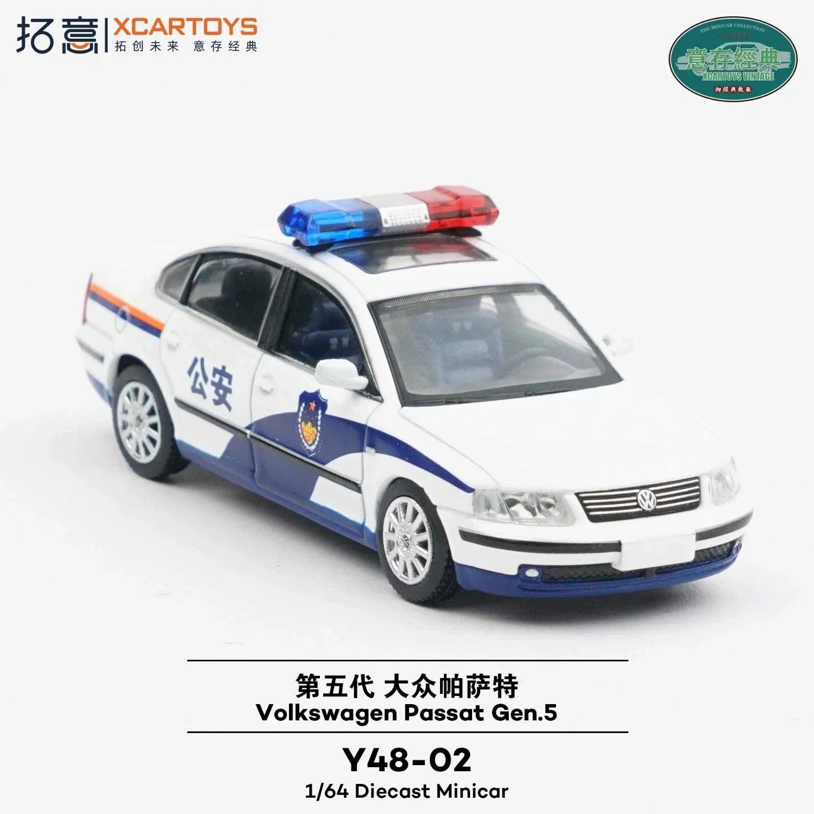 Volkswagen Passat Gen 5 Chinese Police Car 1/64 Miniature Car JAPAN OFFICIAL