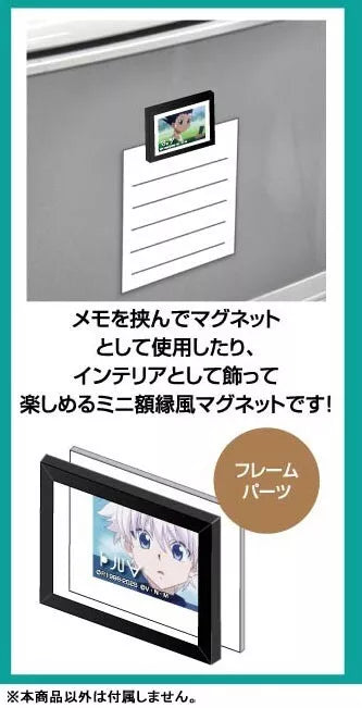 BANDAI Art Frame Collection Hunter x Hunter Vol.2 Complete set JAPAN OFFICIAL