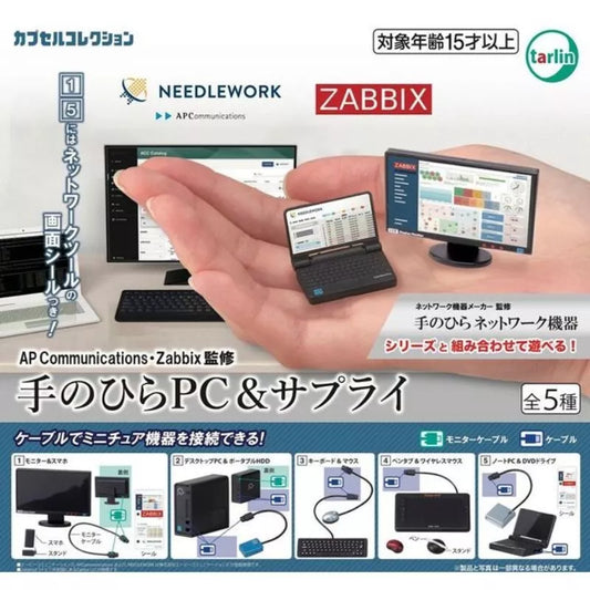 AP Communications Zabbix Palm PC & Supply Complete Set Figure Capsule Toy JAPAN