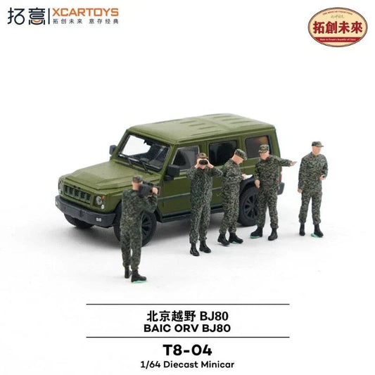 Baic ORV BJ80 with Figures Olive Green 1/64 Miniature Car JAPAN OFFICIAL