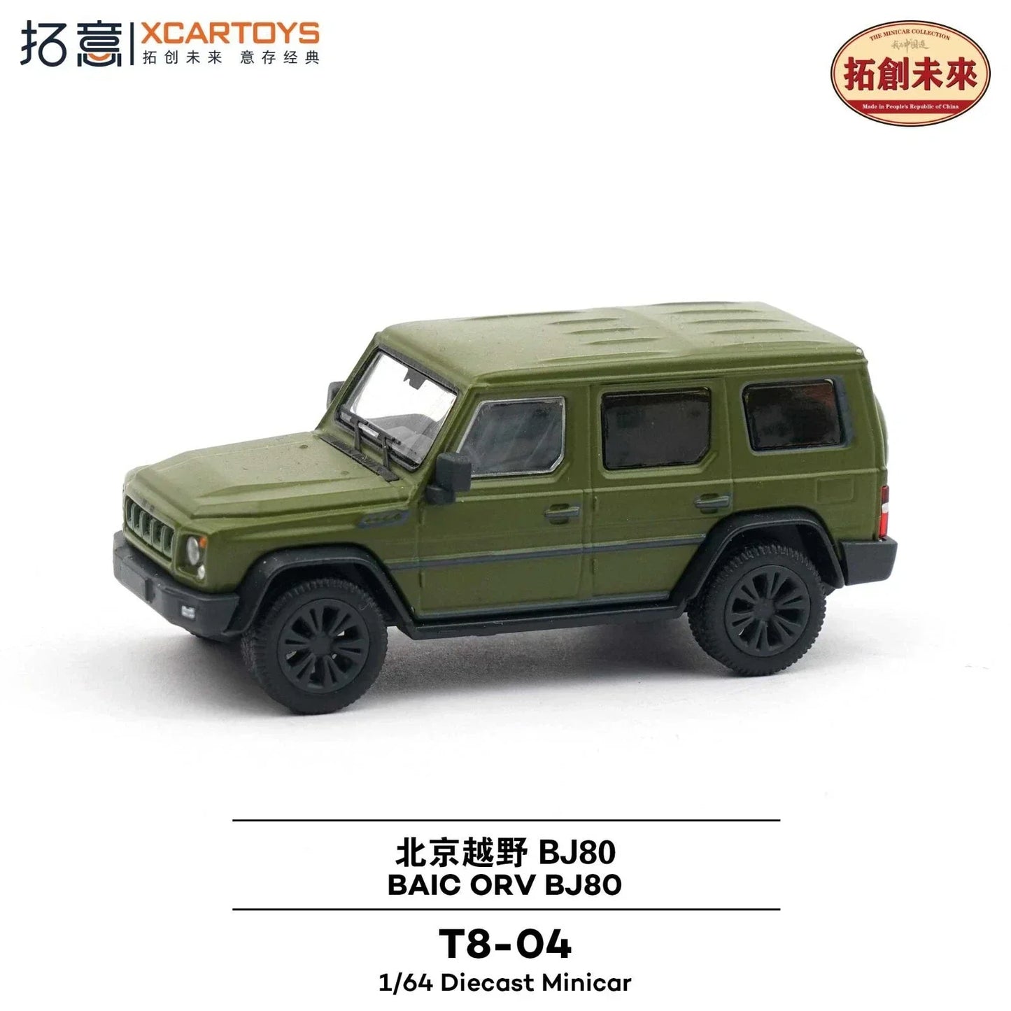 Baic ORV BJ80 with Figures Olive Green 1/64 Miniature Car JAPAN OFFICIAL