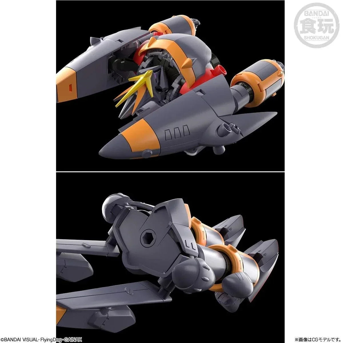 BANDAI Aim for The Top! Gunbuster Model Kit Candy Toy JAPAN OFFICIAL