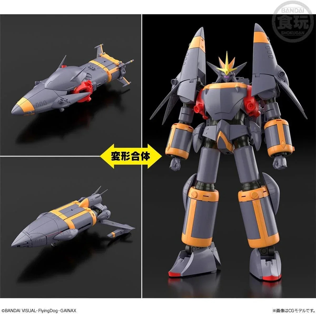 BANDAI Aim for The Top! Gunbuster Model Kit Candy Toy JAPAN OFFICIAL