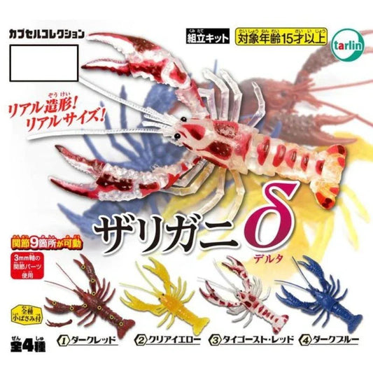 Tarlin Crayfish Delta Complete Set Figure Capsule Toy JAPAN OFFICIAL