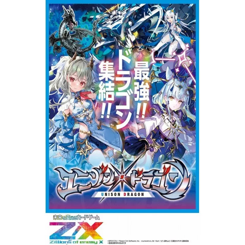 Z/X Zillions of enemy X Unison Dragon IG02 Booster Pack Box TCG JAPAN OFFICIAL