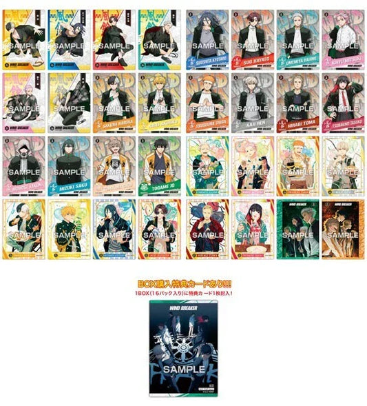 Wind Breaker Clear Card Collection Gum 2 First Press Limited Booster Box TCG