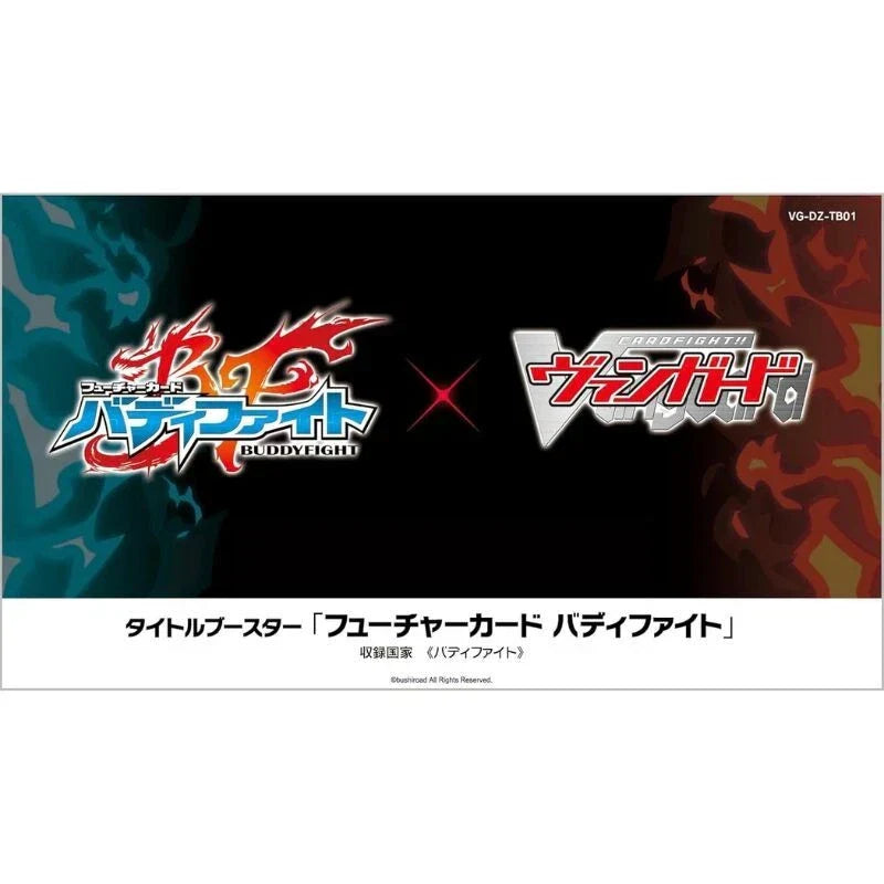 Cardfight!! Vanguard Future Card Buddyfight VG-DZ-TB01 Booster Pack Box TCG