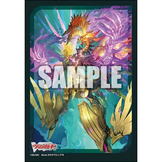 Sleeve Collection Mini Malwyrm, Sybilt Vol.784 JAPAN OFFICIAL