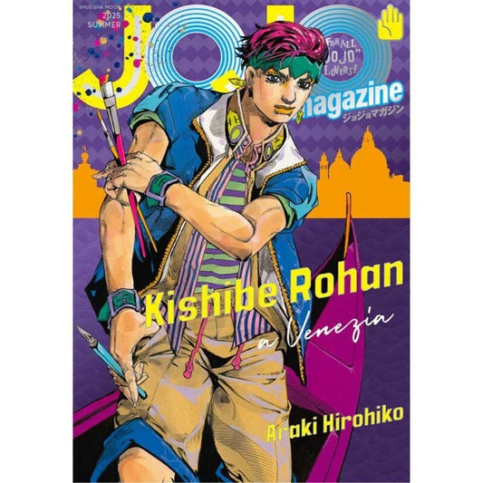 Shueisha JOJO Magazine 2025 Summer JAPAN OFFICIAL